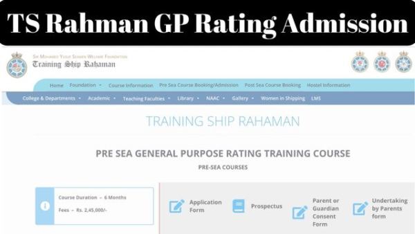 TS Rahman GP Rating Admission 2024 Dates and Eligibility Criteria TS Rahman GP Rating Admission 2024 Dates and Eligibility Criteria